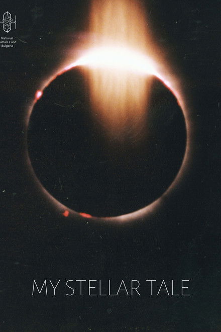 My Stellar Tale