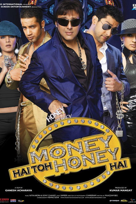 Money Hai Toh Honey Hai