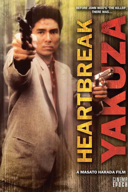 The Heartbreak Yakuza