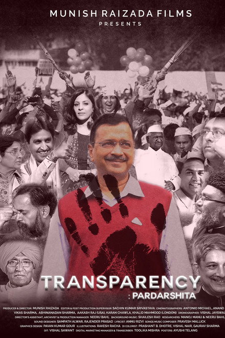Transparency: Pardarshita
