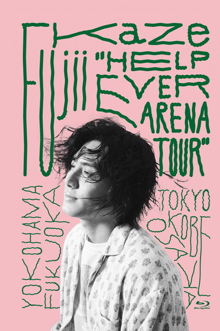Fujii Kaze "HELP EVER ARENA TOUR"