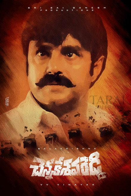 Chennakesava Reddy