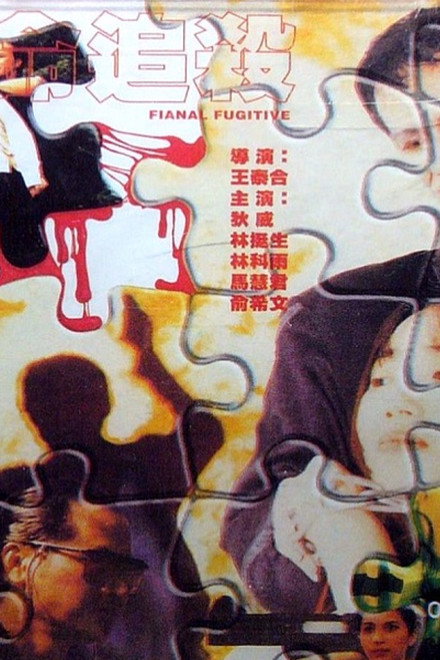 Final Fugitive