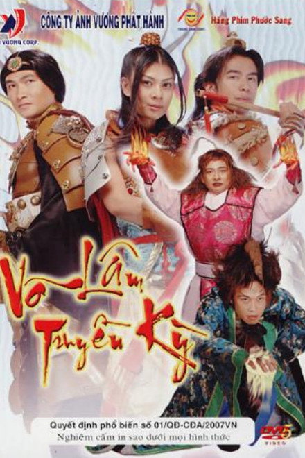 Swordsman Online