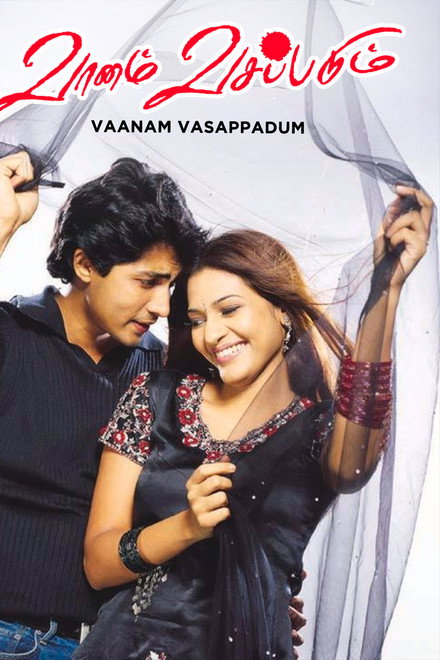 Vaanam Vasappadum