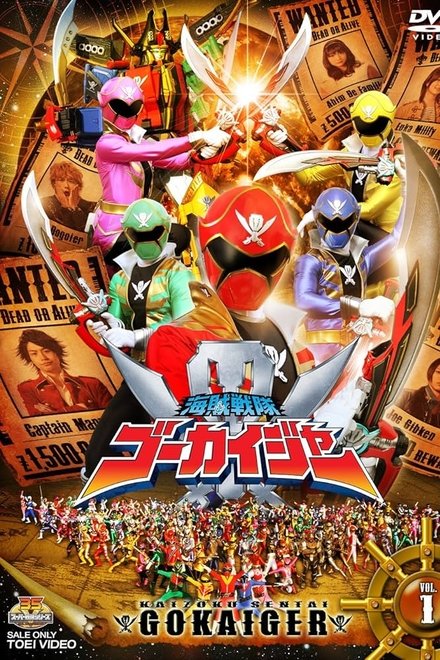 Kaizoku Sentai Gokaiger