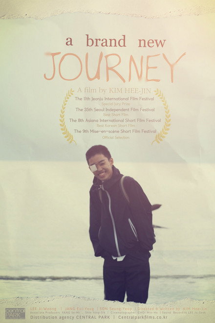 A Brand New Journey