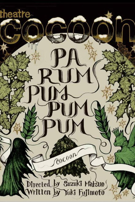 Pa Rum Pum Pum Pum