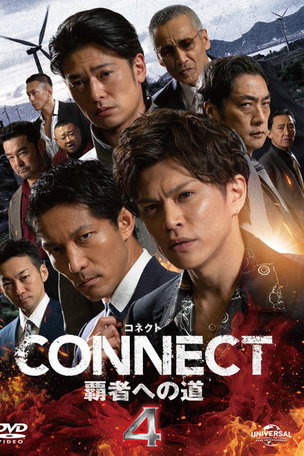 CONNECT: Road to Conquest 4