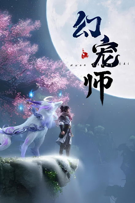 The Charm of Soul Pets