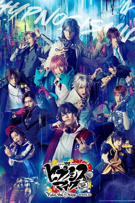 Hypnosis Mic: Division Rap Battle - Rule the Stage -track.4-