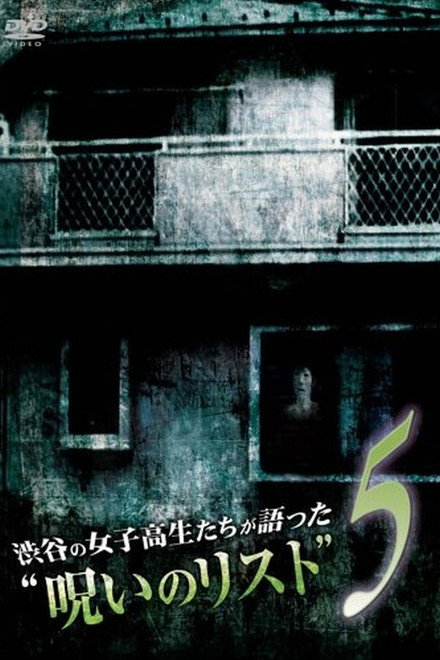 “List of Curses” Told by High School Girls in Shibuya 5