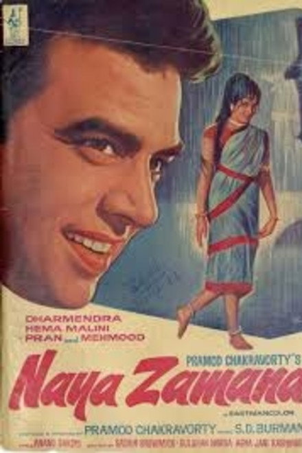 Naya Zamana