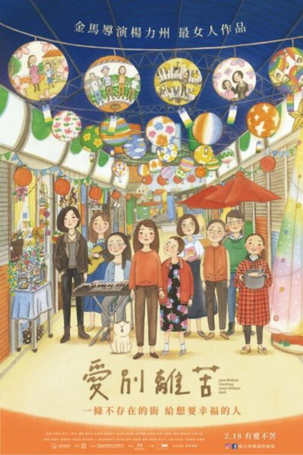 Love Without Clutching Leave Without Guilt