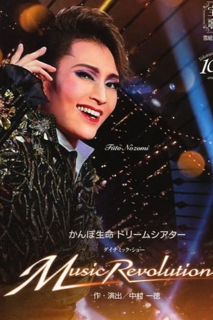Music Revolution! (Takarazuka Revue)