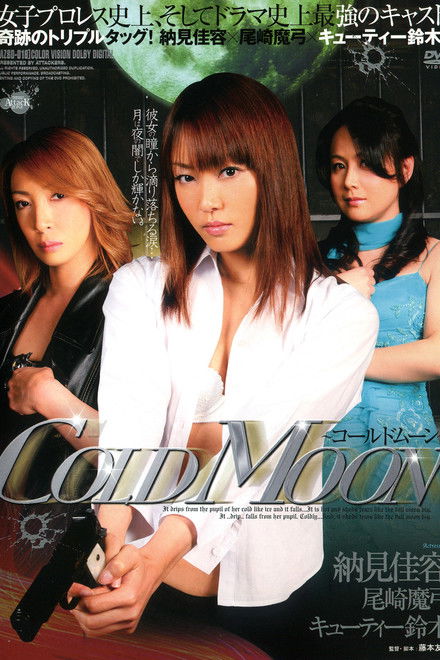 COLD MOON