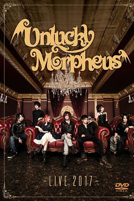 Unlucky Morpheus - Live 2017