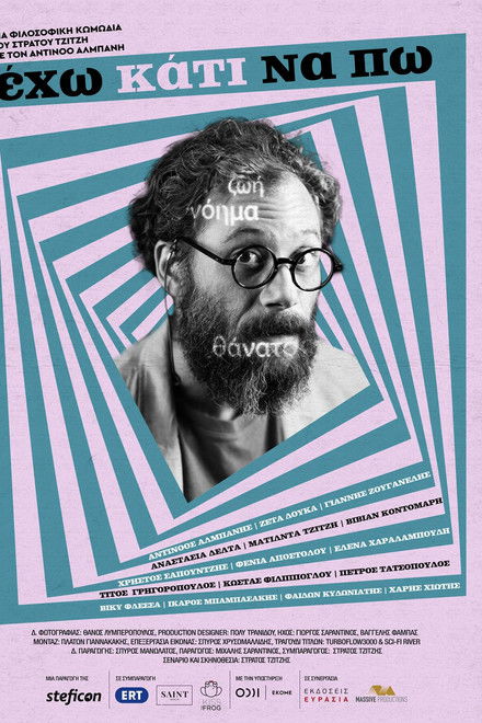 I Have Something to Say