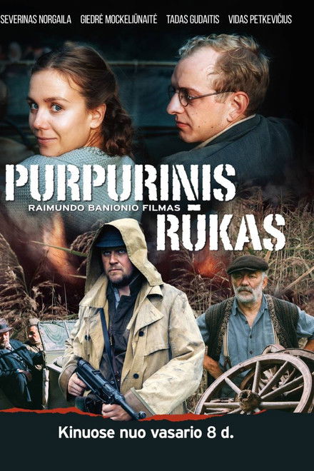 Purpurinis rūkas
