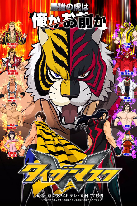Tiger Mask W