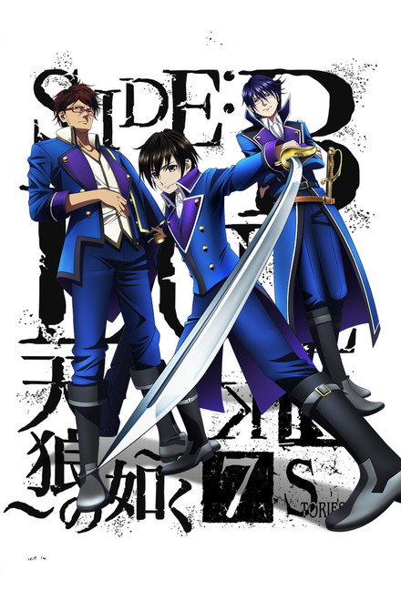 K: Seven Stories Movie 2 - Side: Blue - Like Sirius
