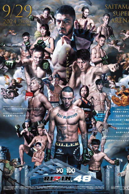 RIZIN 48