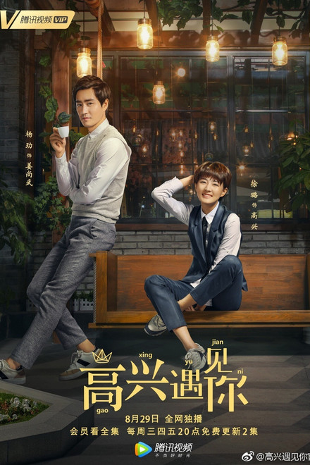 Prince Coffee Lab