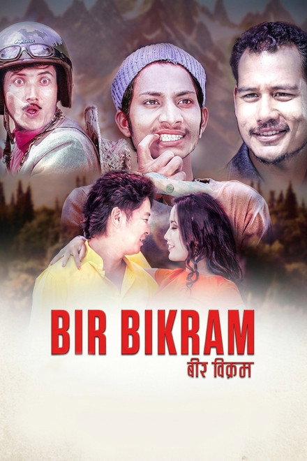 Bir Bikram