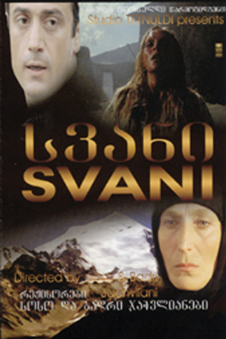 Svani