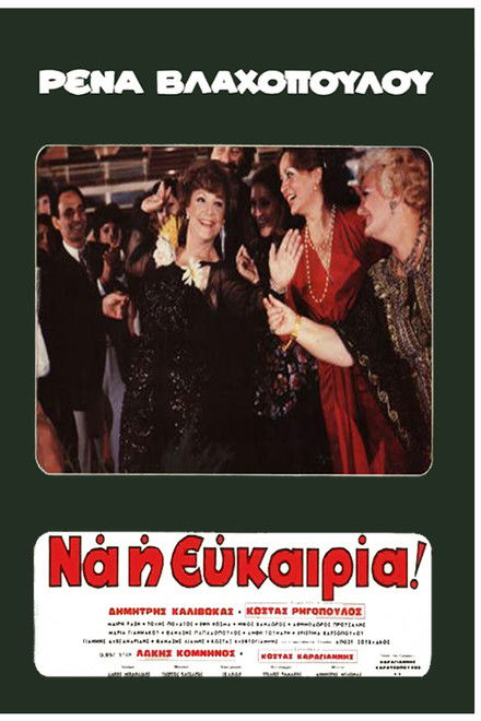 Rena... Here's the Opportunity