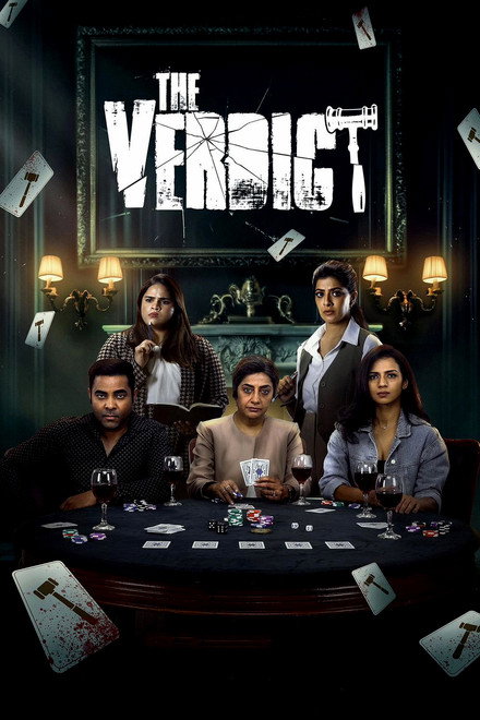 The Verdict