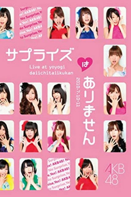 No Surprise, Yes AKB! 1st Performance