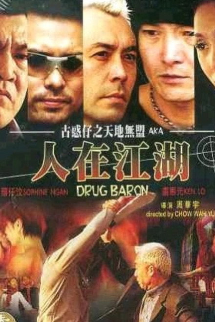Drug Baron