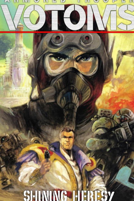 Armored Trooper Votoms: Brilliantly Shining Heresy