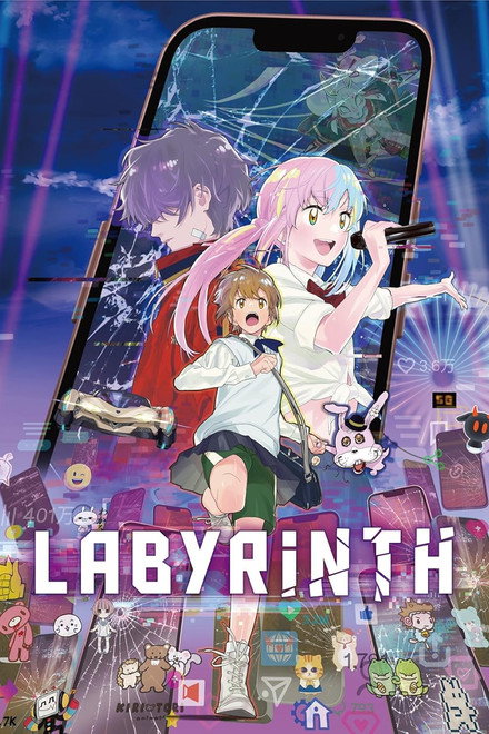 Labyrinth