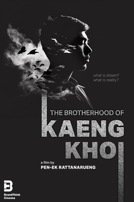 The Brotherhood of Kaengkoi