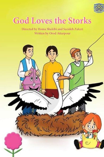 God Loves the Storks