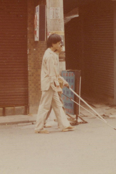 Street of the Blind
