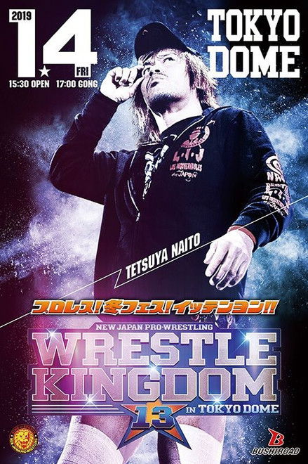 NJPW Wrestle Kingdom 13