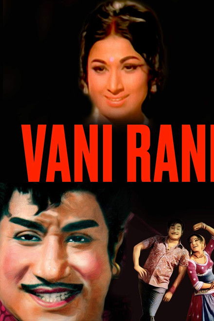 Vani Rani