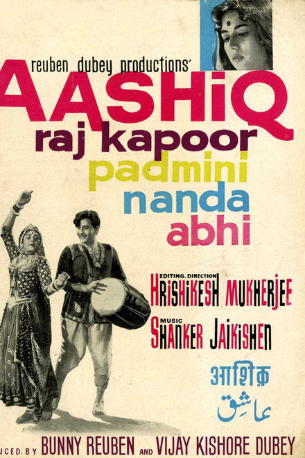 Aashiq