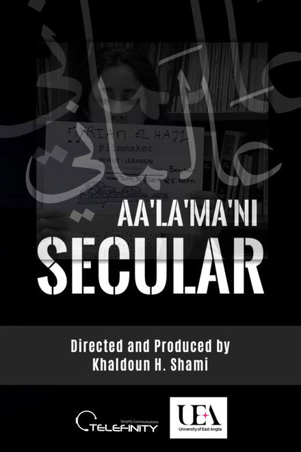 SECULAR | Aa'La'Ma'Ni