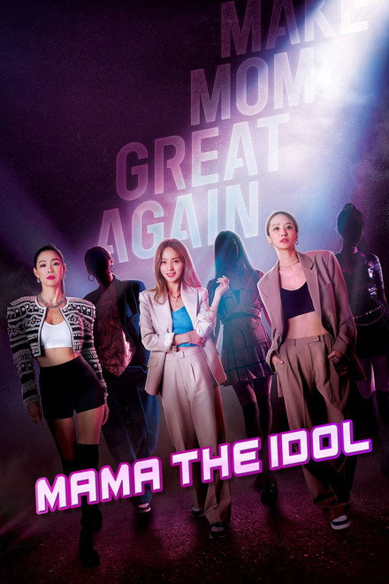 Mama The Idol