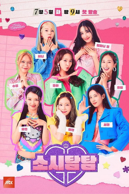 Soshi Tamtam