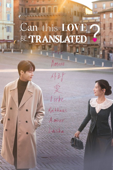 Can This Love Be Translated?