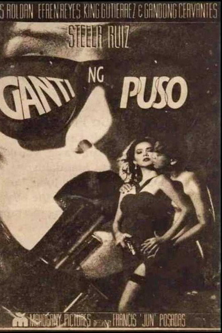 Ganti ng Puso