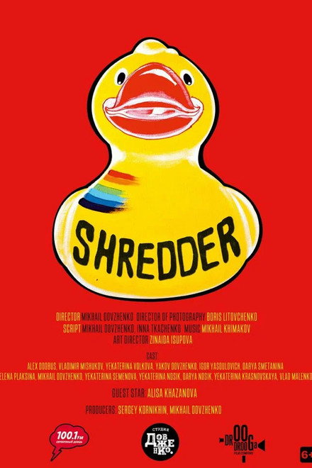 Shredder
