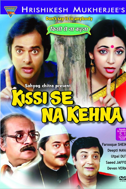 Kissi Se Na Kehna