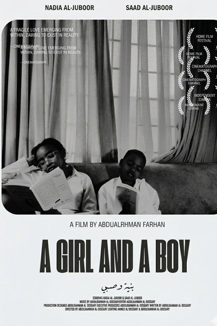 A Girl and a Boy
