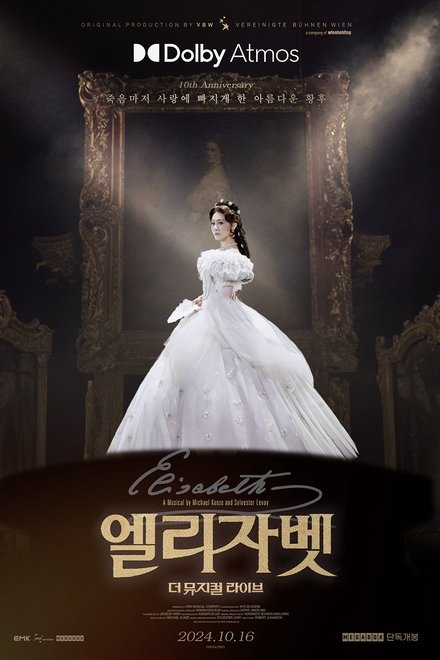 Elisabeth: The Musical Live